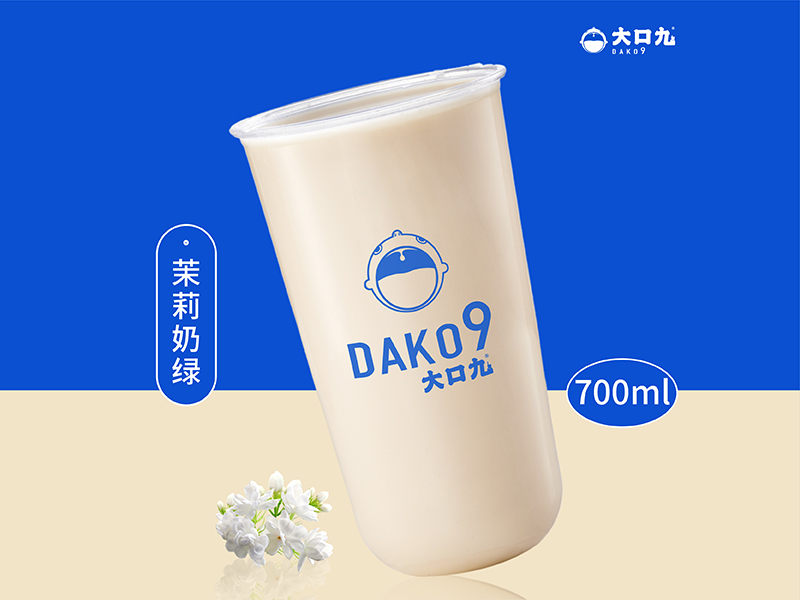 茉莉奶綠(lǜ)